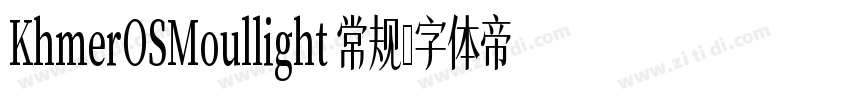 KhmerOSMoullight 常规字体转换